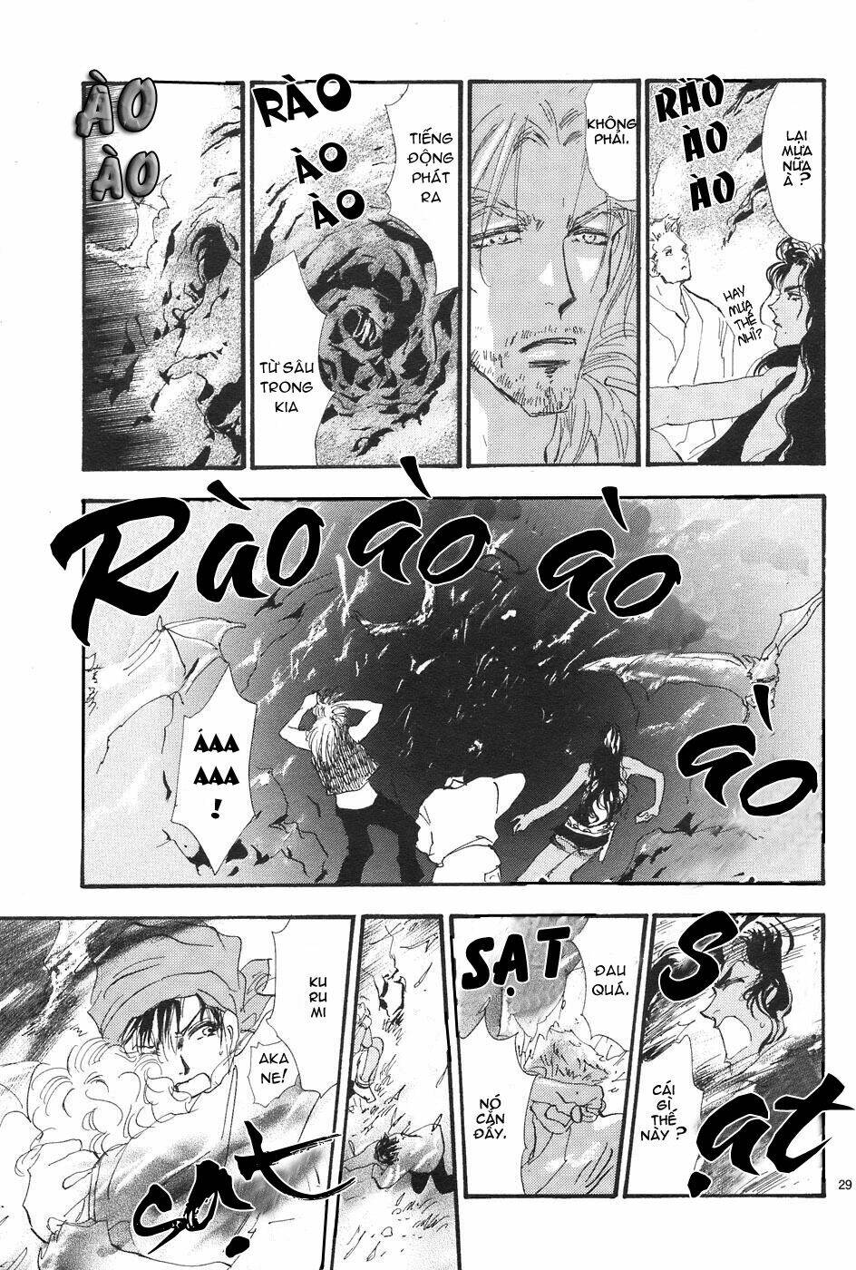 7 Mầm Sống Chapter 71 - Trang 2