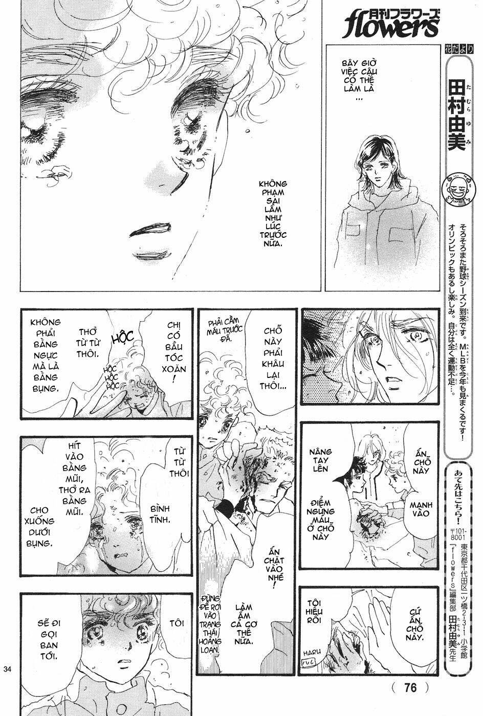 7 Mầm Sống Chapter 71 - Trang 2