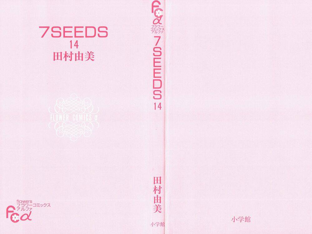 7 Mầm Sống Chapter 73 - Trang 2