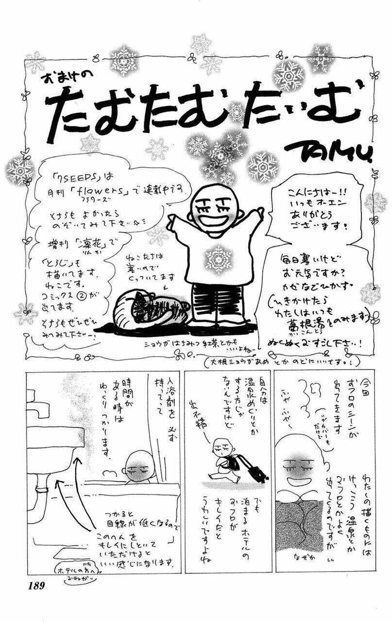 7 Mầm Sống Chapter 76 - Trang 2