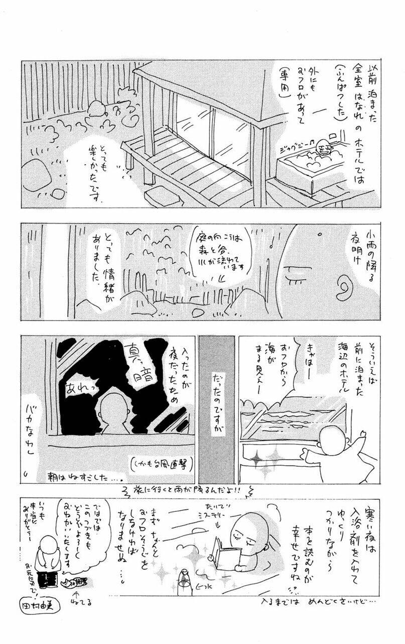 7 Mầm Sống Chapter 76 - Trang 2