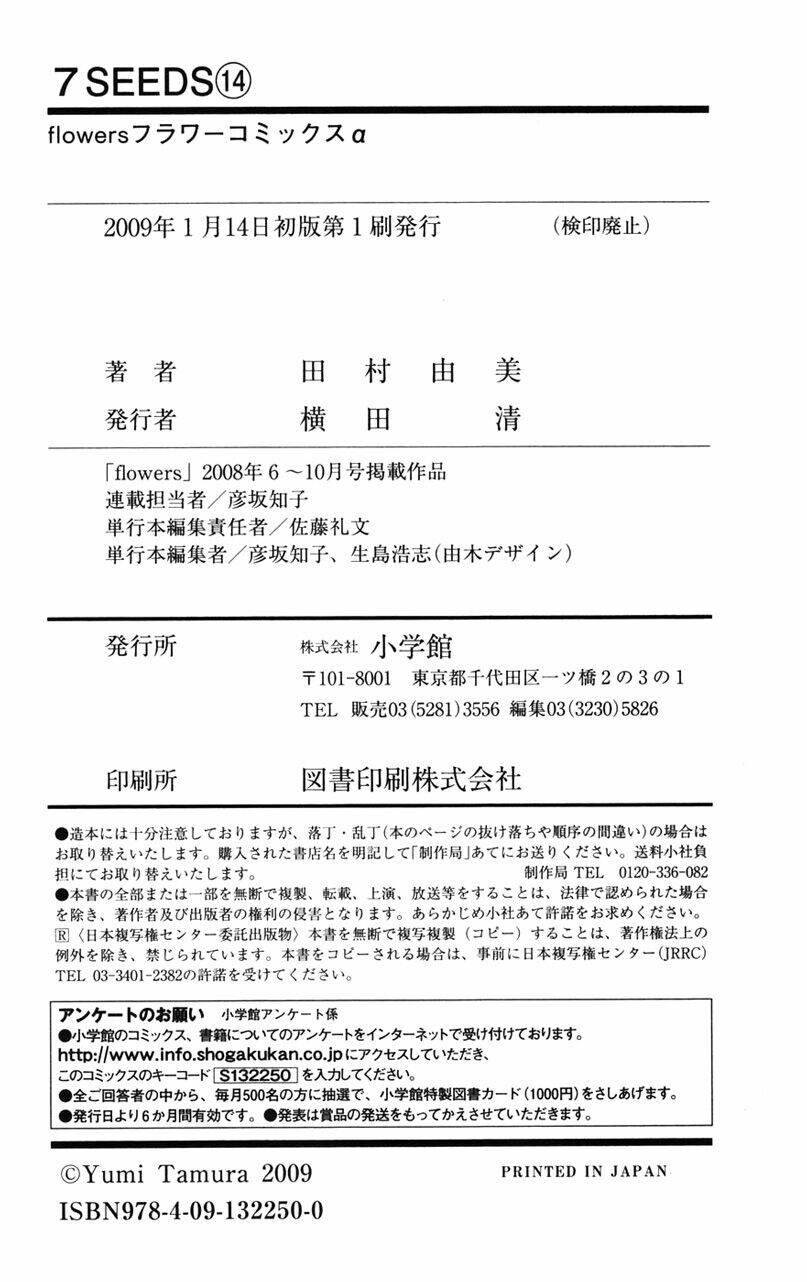 7 Mầm Sống Chapter 76 - Trang 2