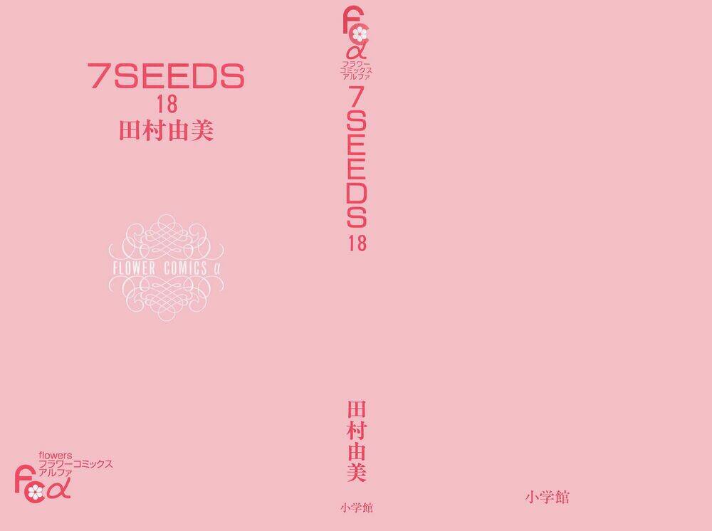 7 Mầm Sống Chapter 94 - Trang 2