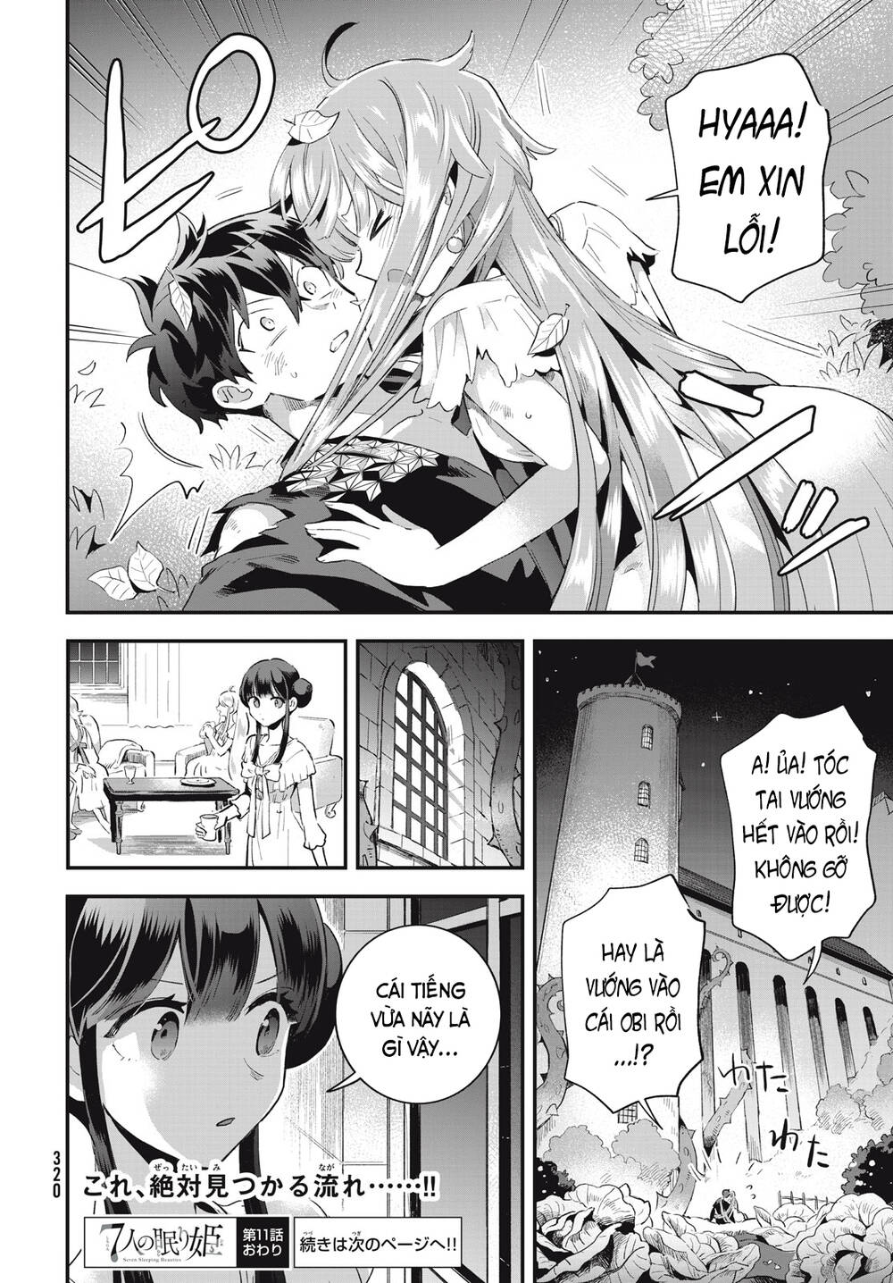 7 Nàng Công Chúa Ngủ Say Chapter 11 - Trang 2