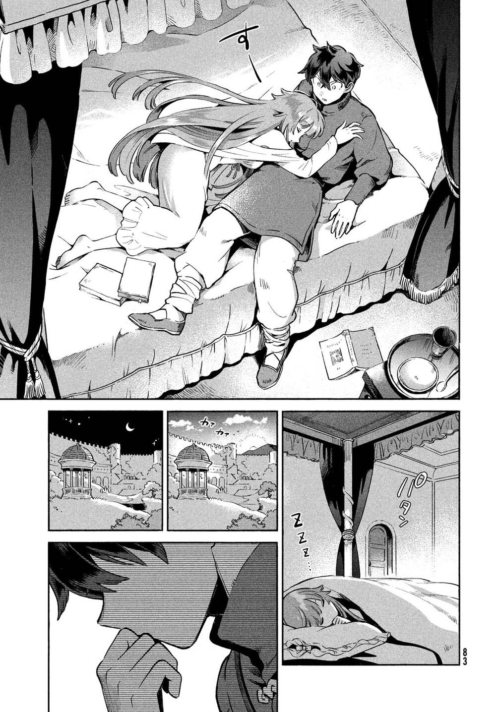 7 Nàng Công Chúa Ngủ Say Chapter 2 - Trang 2