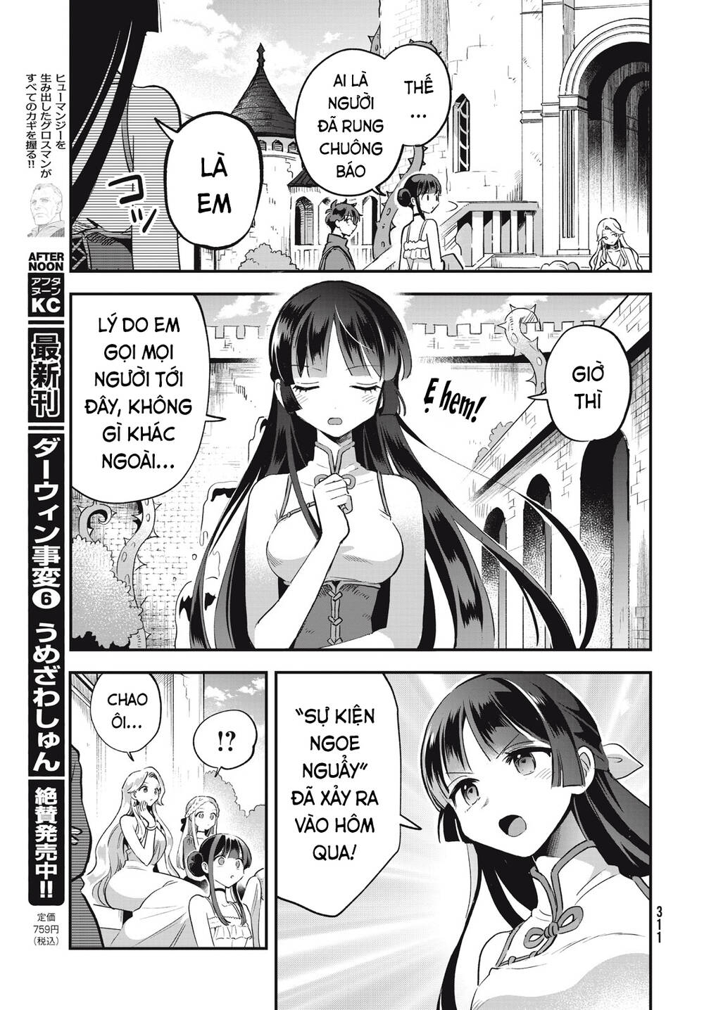 7 Nàng Công Chúa Ngủ Say Chapter 25 - Trang 2