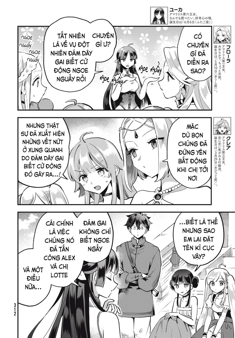 7 Nàng Công Chúa Ngủ Say Chapter 25 - Trang 2