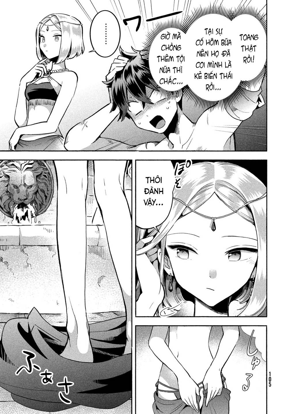 7 Nàng Công Chúa Ngủ Say Chapter 4 - Trang 2