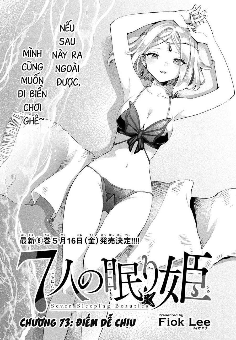 7 Nàng Công Chúa Ngủ Say Chapter 73 - Trang 2