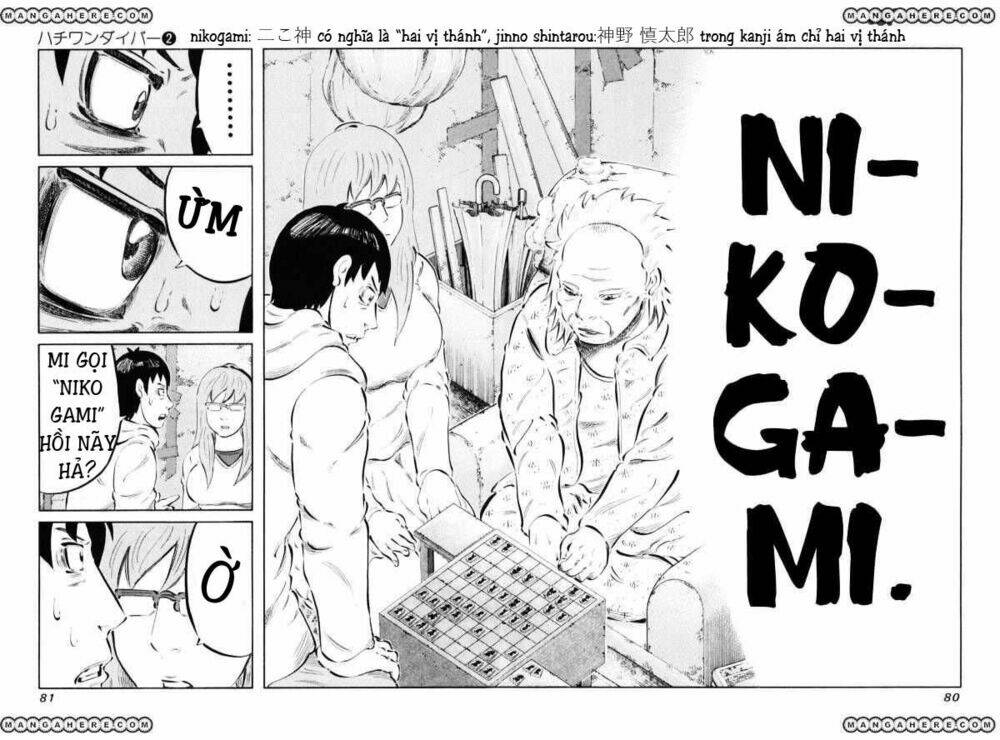 81 Diver Chapter 10 - Trang 2