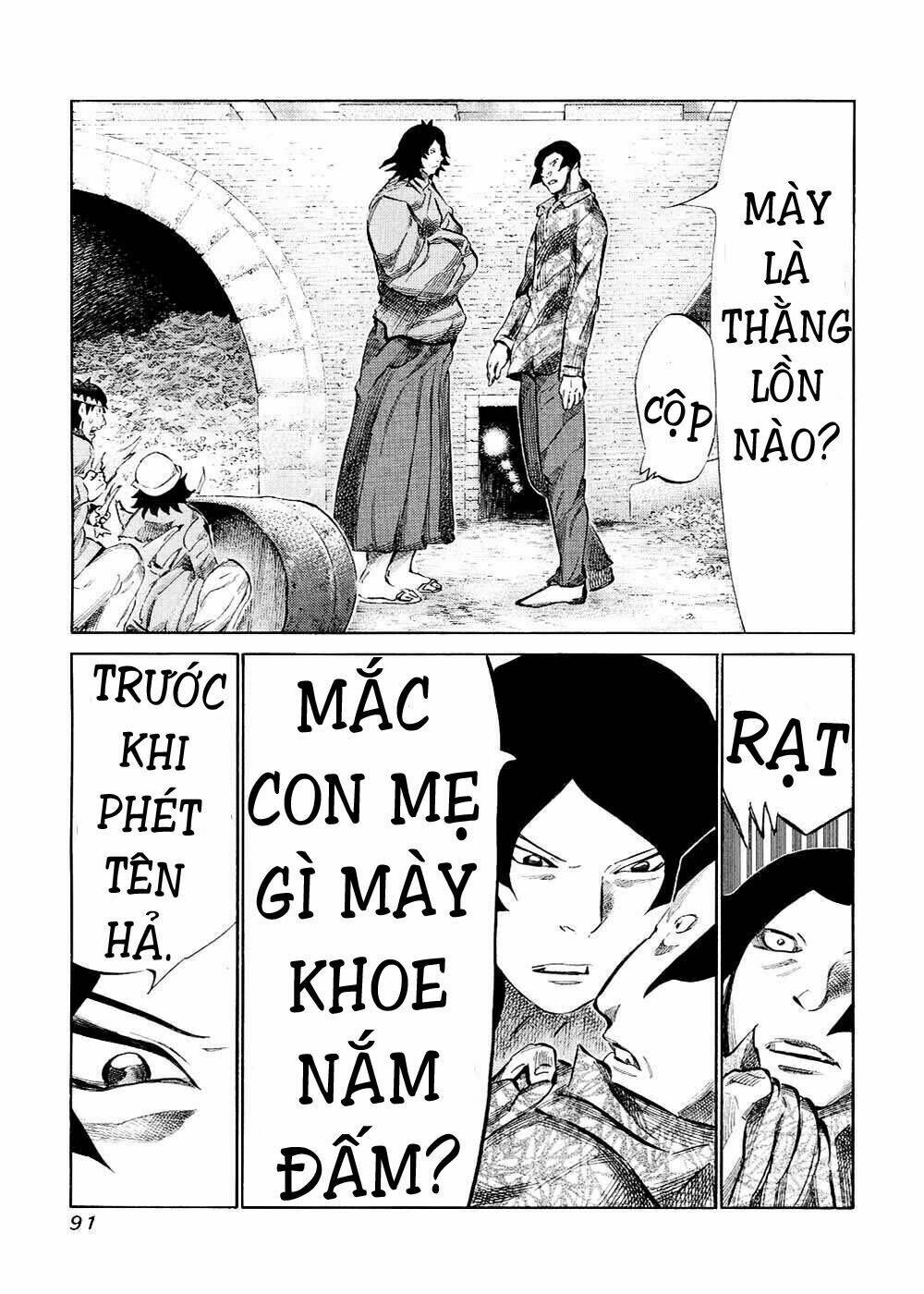 81 Diver Chapter 119 - Trang 2