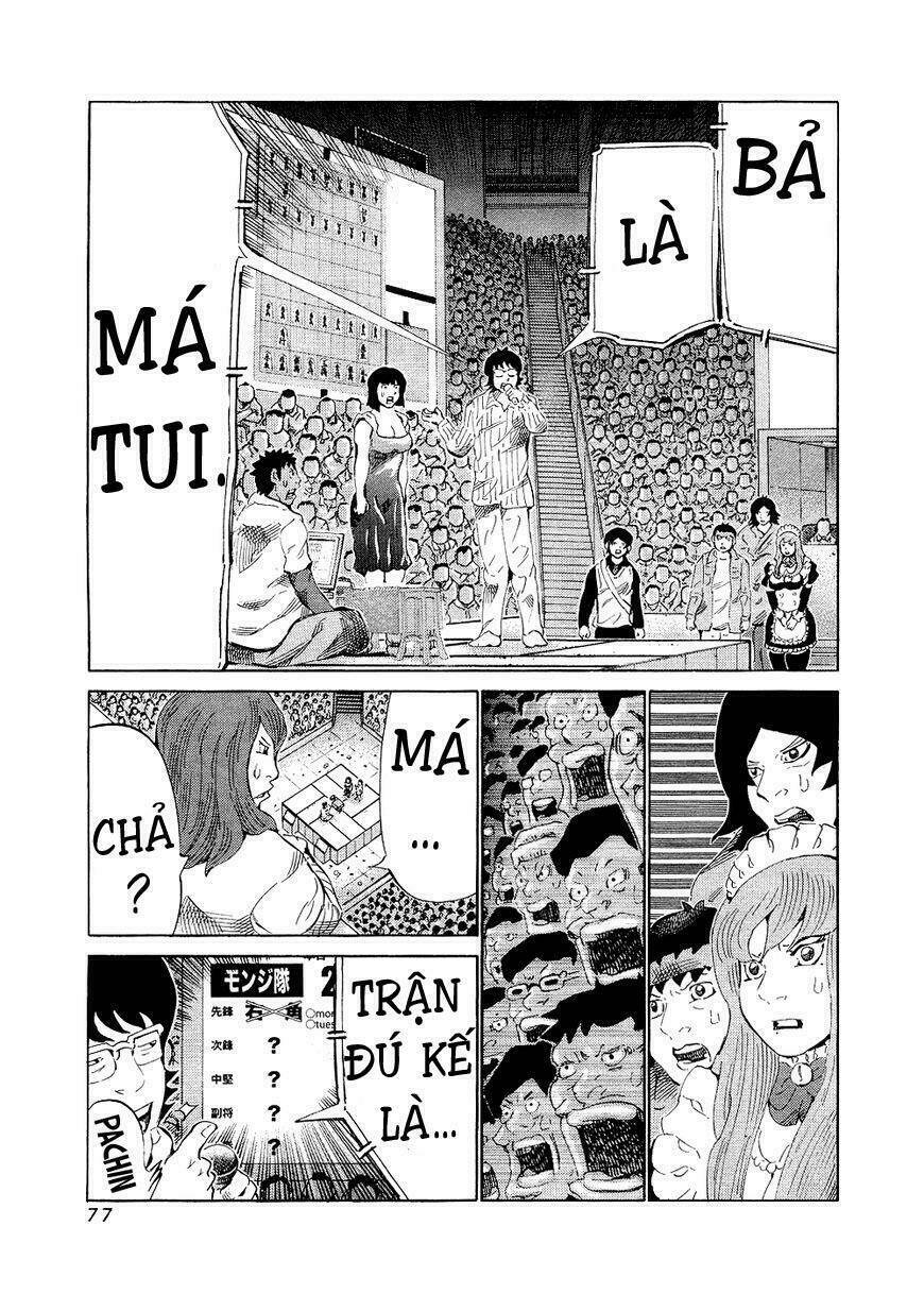 81 Diver Chapter 141 - Trang 2