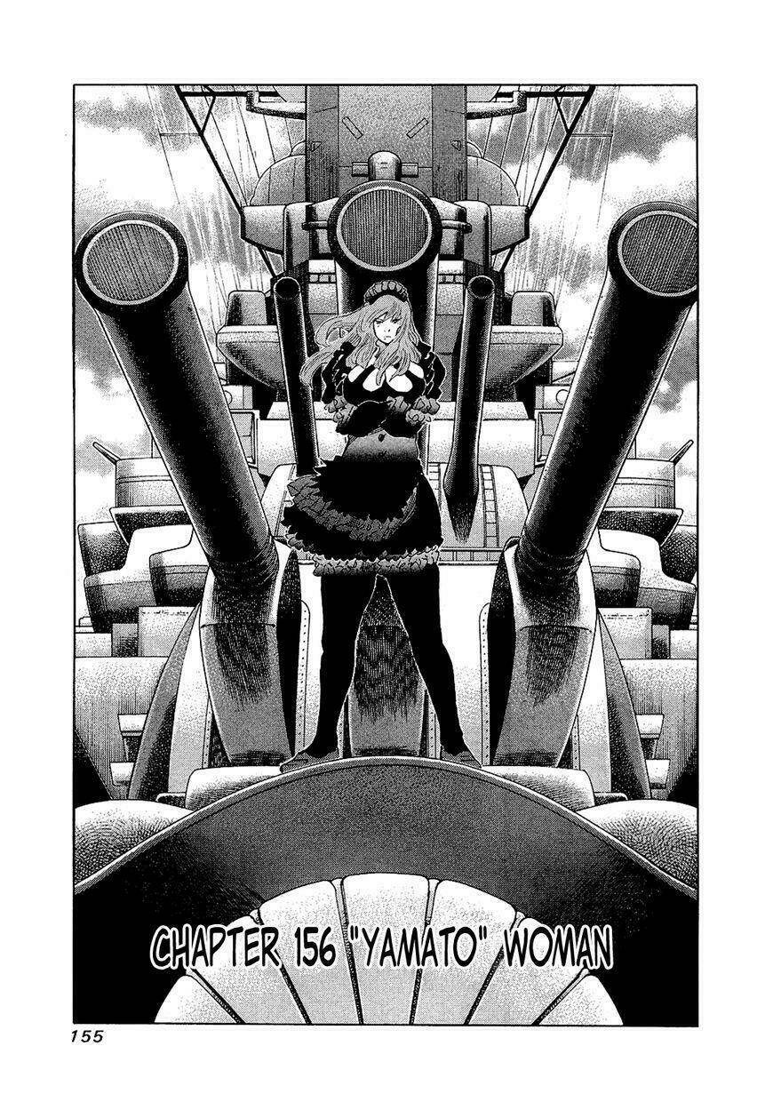 81 Diver Chapter 156 - Trang 2