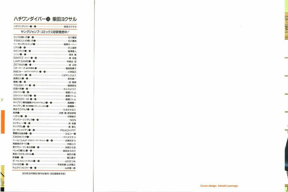 81 Diver Chapter 159 - Trang 2