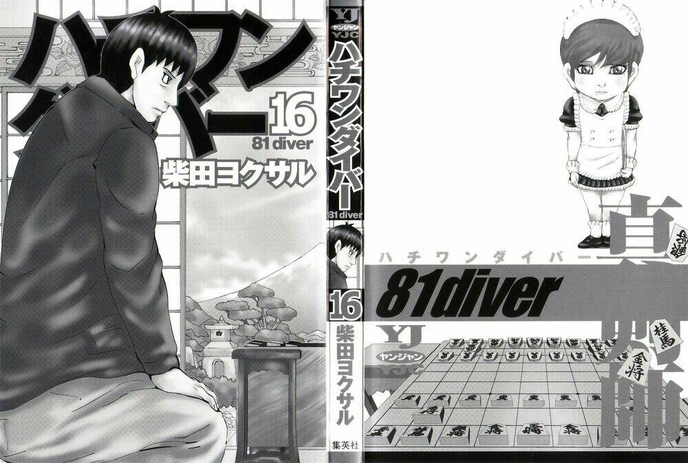 81 Diver Chapter 159 - Trang 2