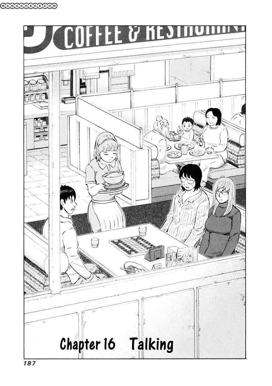 81 Diver Chapter 16 - Trang 2