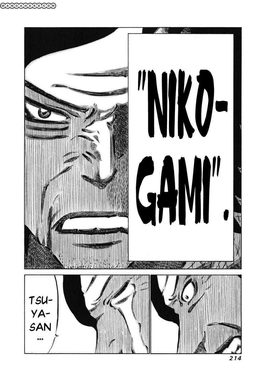 81 Diver Chapter 16 - Trang 2