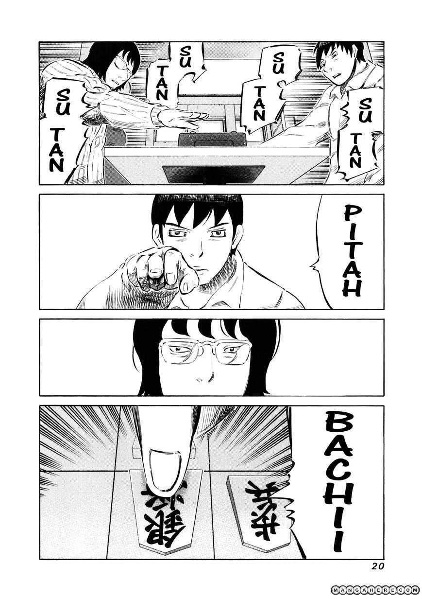 81 Diver Chapter 17 - Trang 2