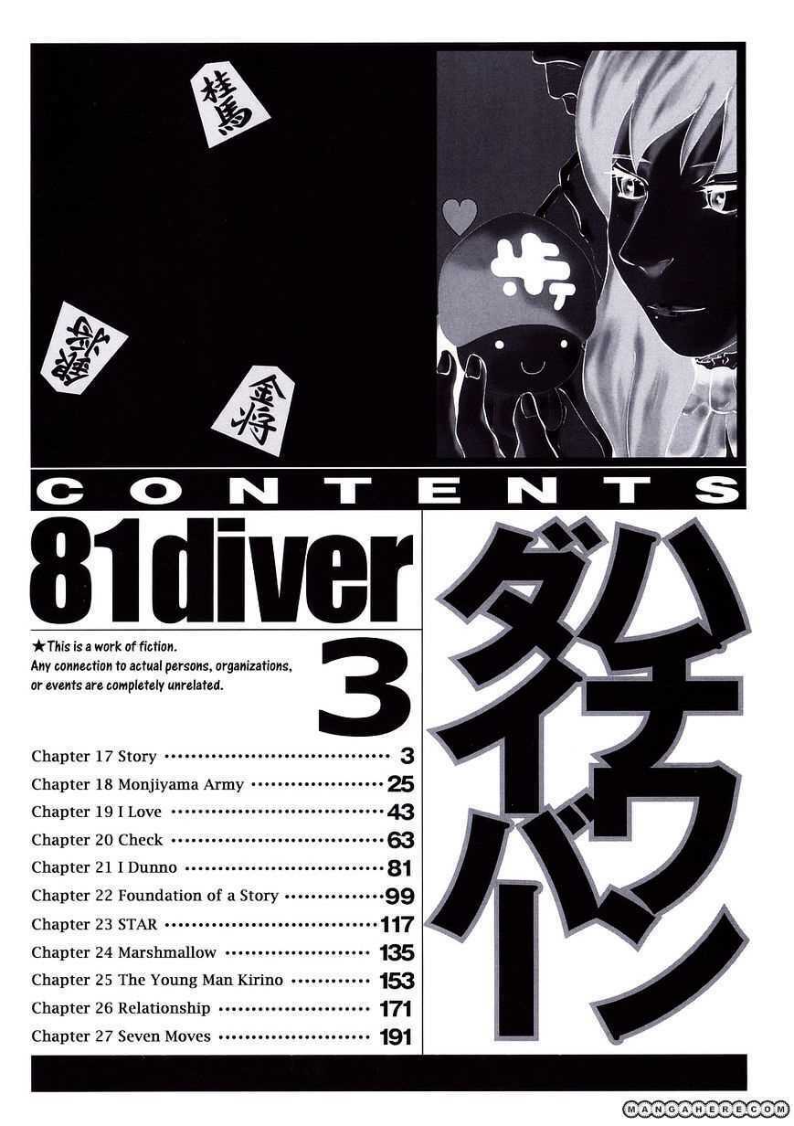 81 Diver Chapter 17 - Trang 2