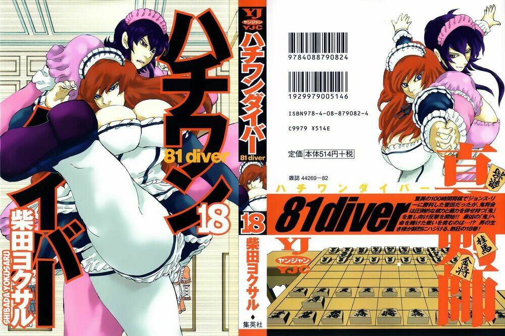 81 Diver Chapter 179 - Trang 2