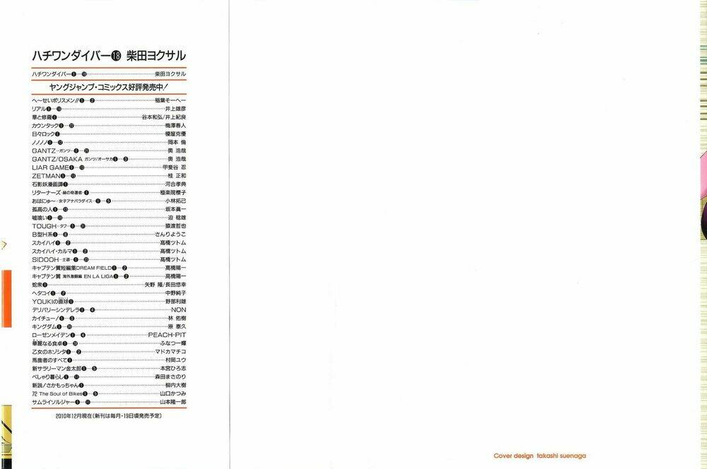 81 Diver Chapter 179 - Trang 2