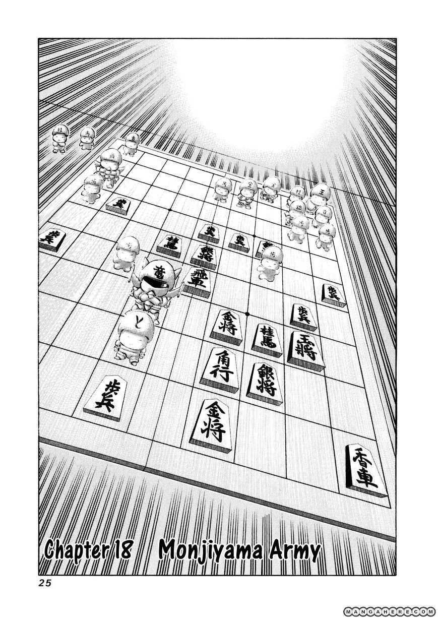 81 Diver Chapter 18 - Trang 2