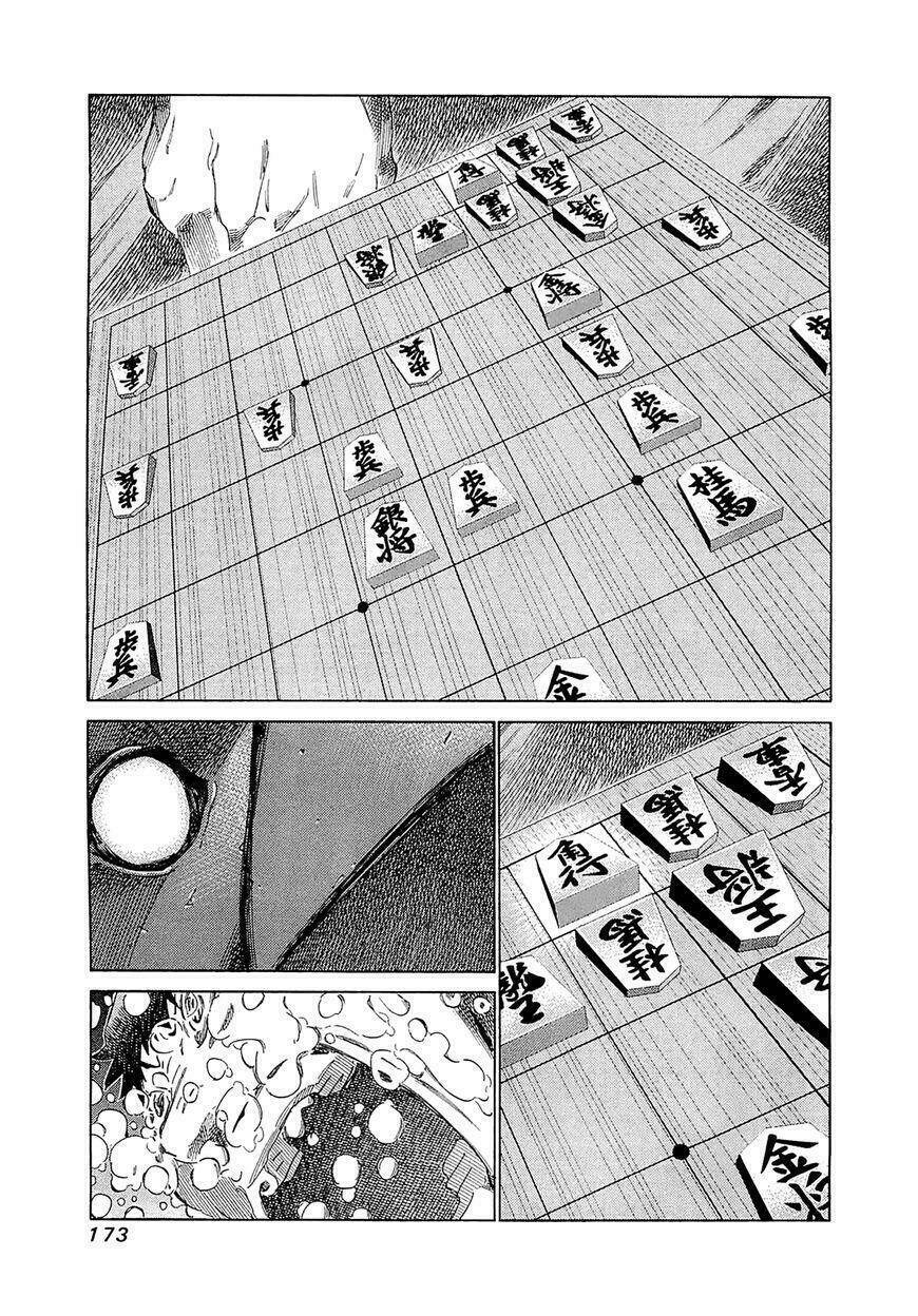 81 Diver Chapter 187 - Trang 2