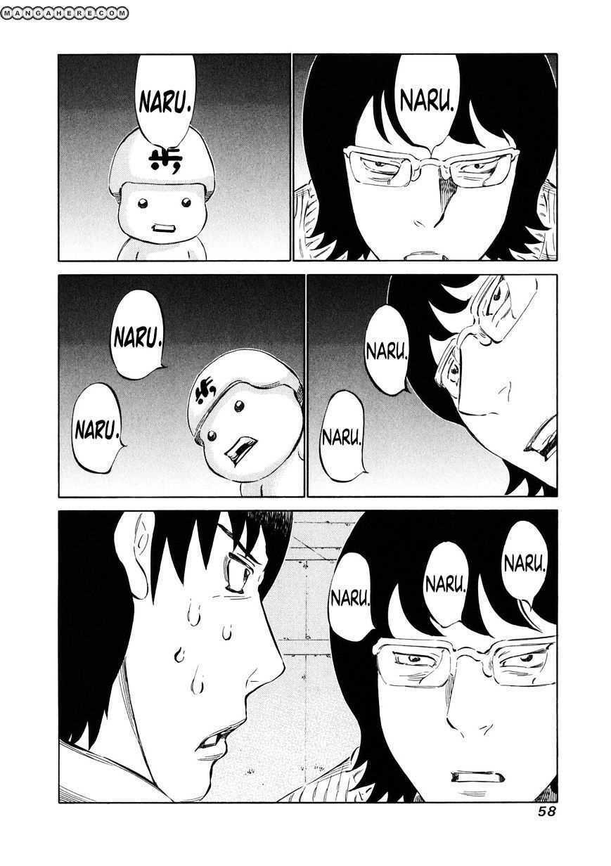 81 Diver Chapter 19 - Trang 2