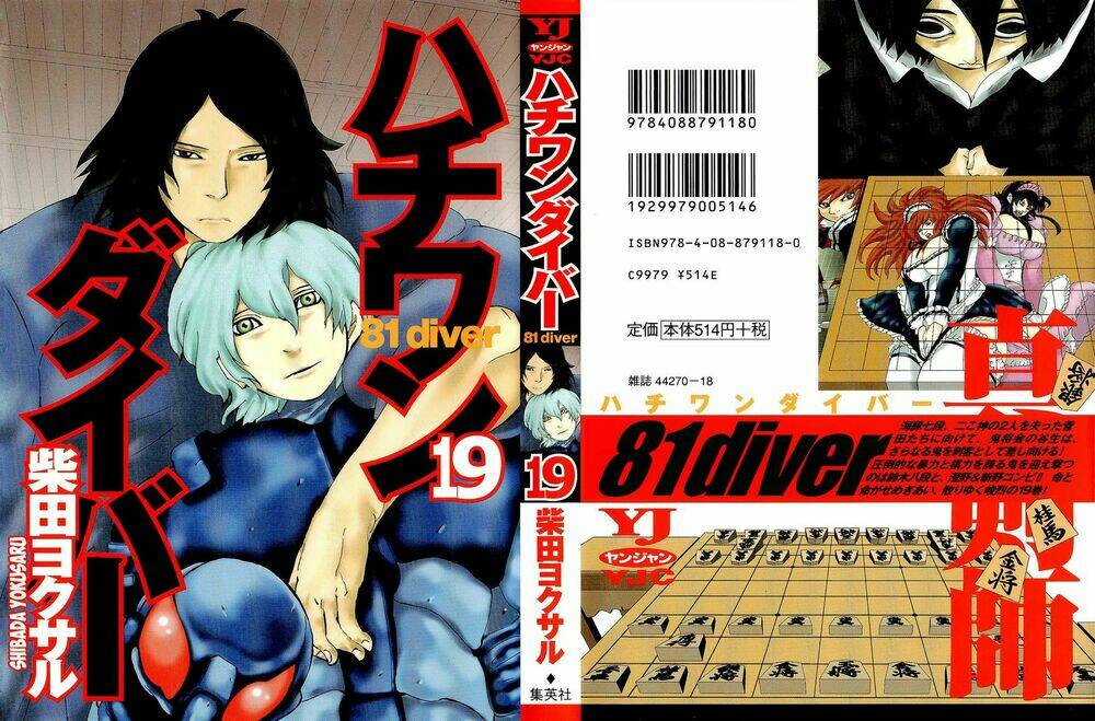 81 Diver Chapter 190 - Trang 2