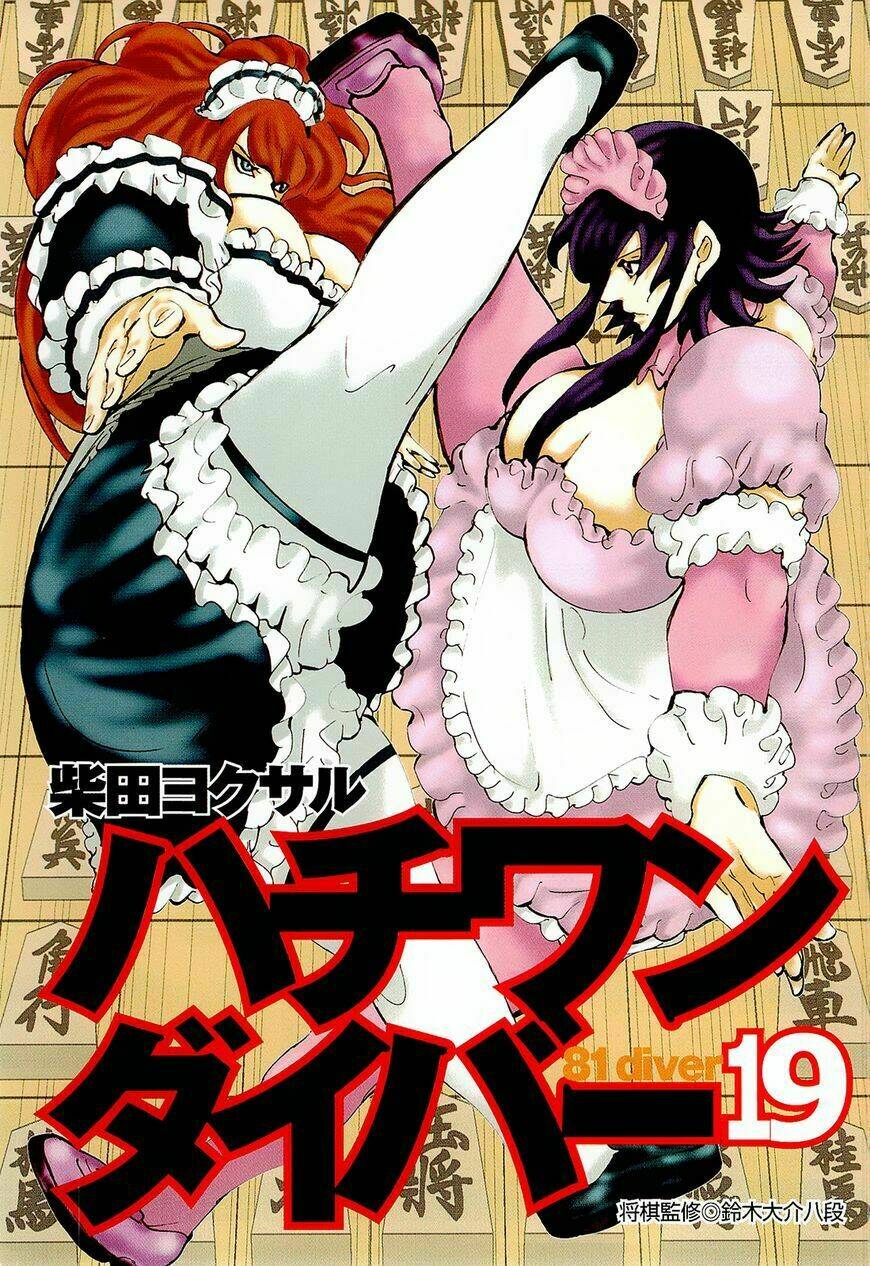 81 Diver Chapter 190 - Trang 2