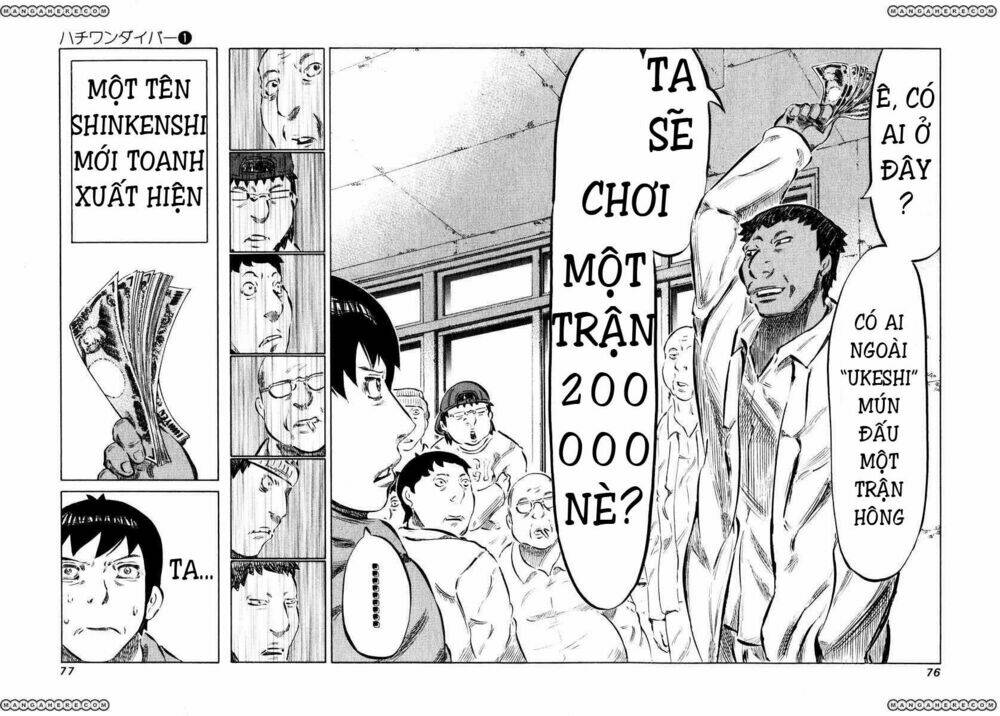 81 Diver Chapter 2.1 - Trang 2