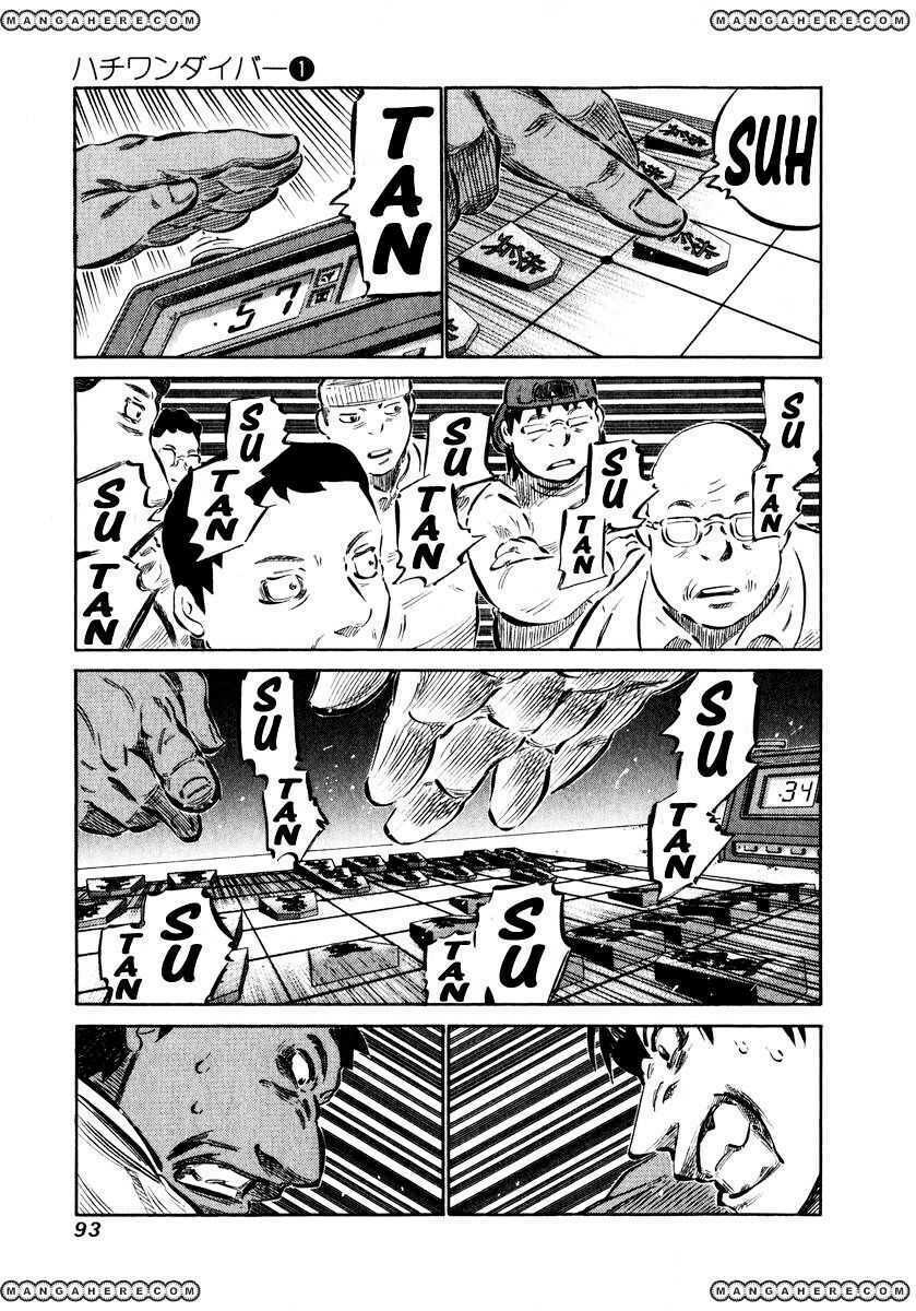 81 Diver Chapter 2 - Trang 2