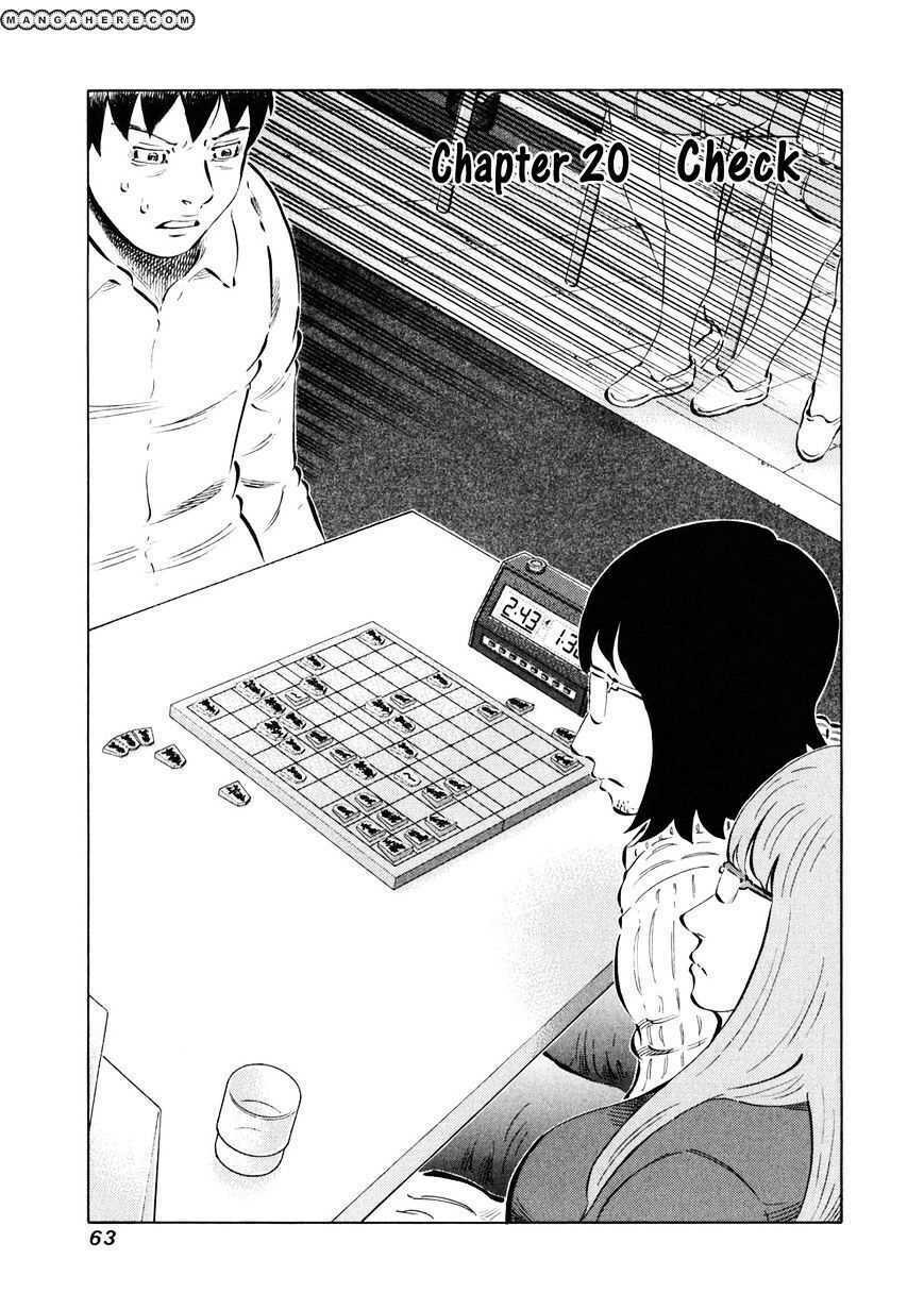 81 Diver Chapter 20 - Trang 2