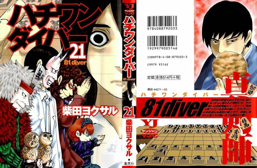 81 Diver Chapter 212 - Trang 2
