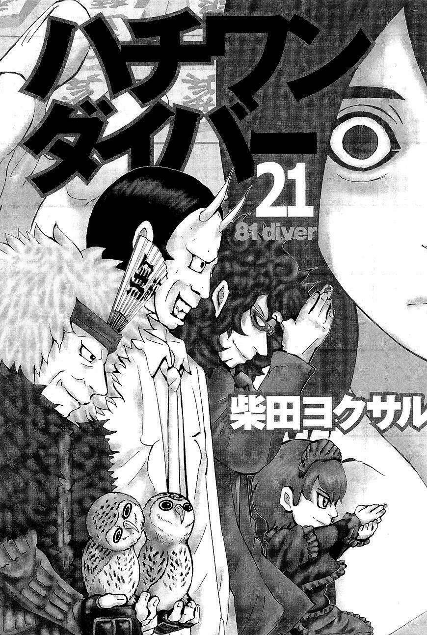 81 Diver Chapter 212 - Trang 2