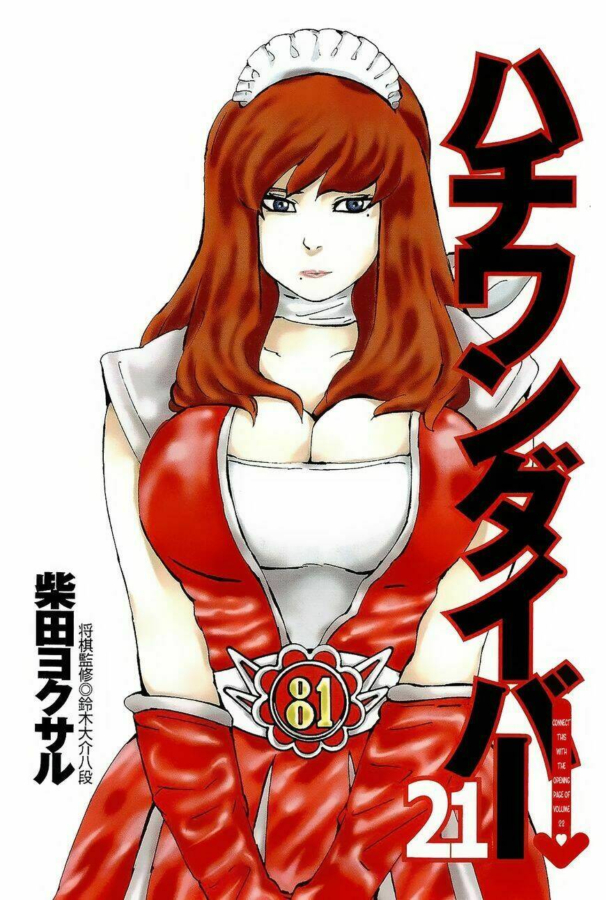 81 Diver Chapter 212 - Trang 2