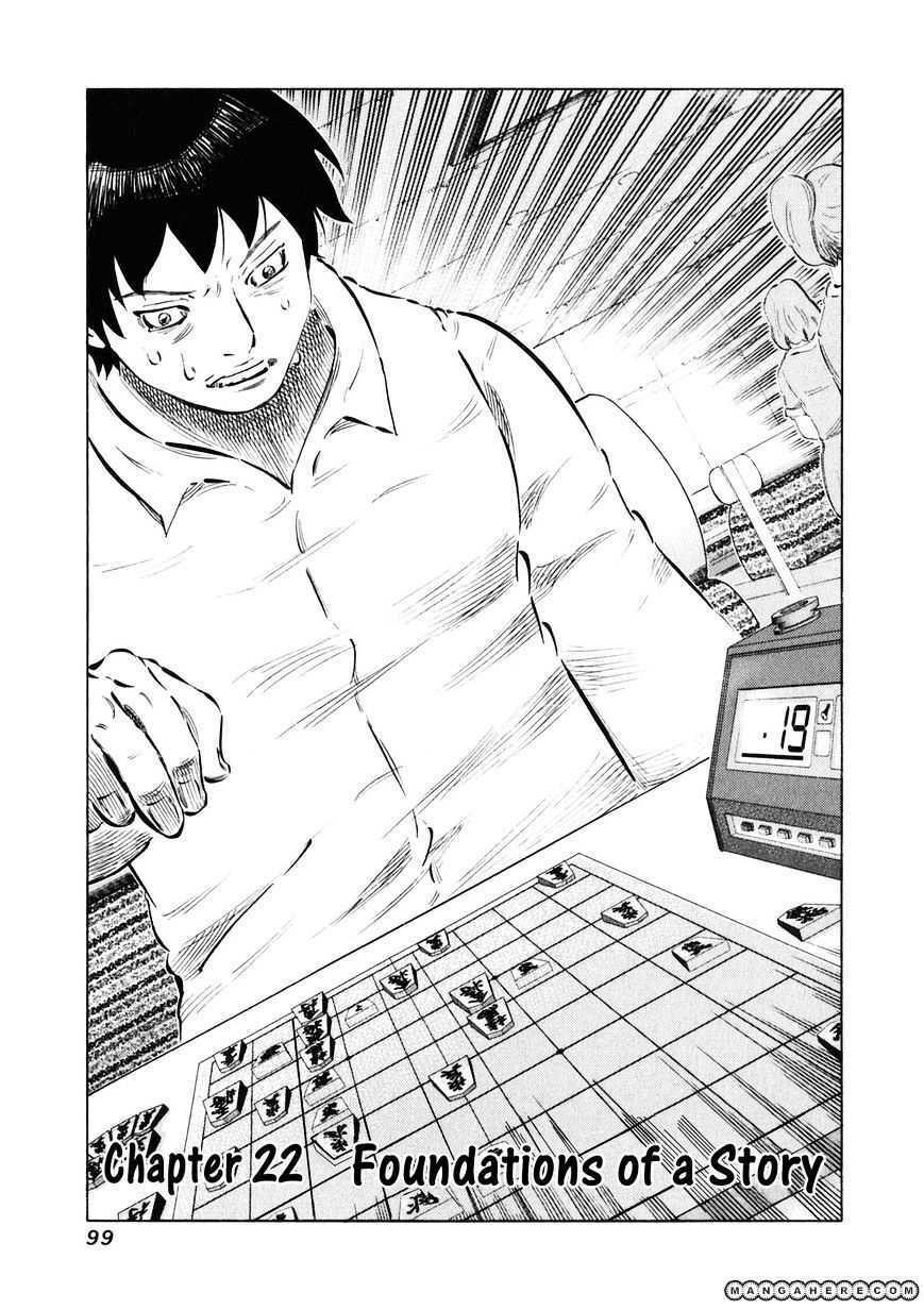 81 Diver Chapter 22 - Trang 2