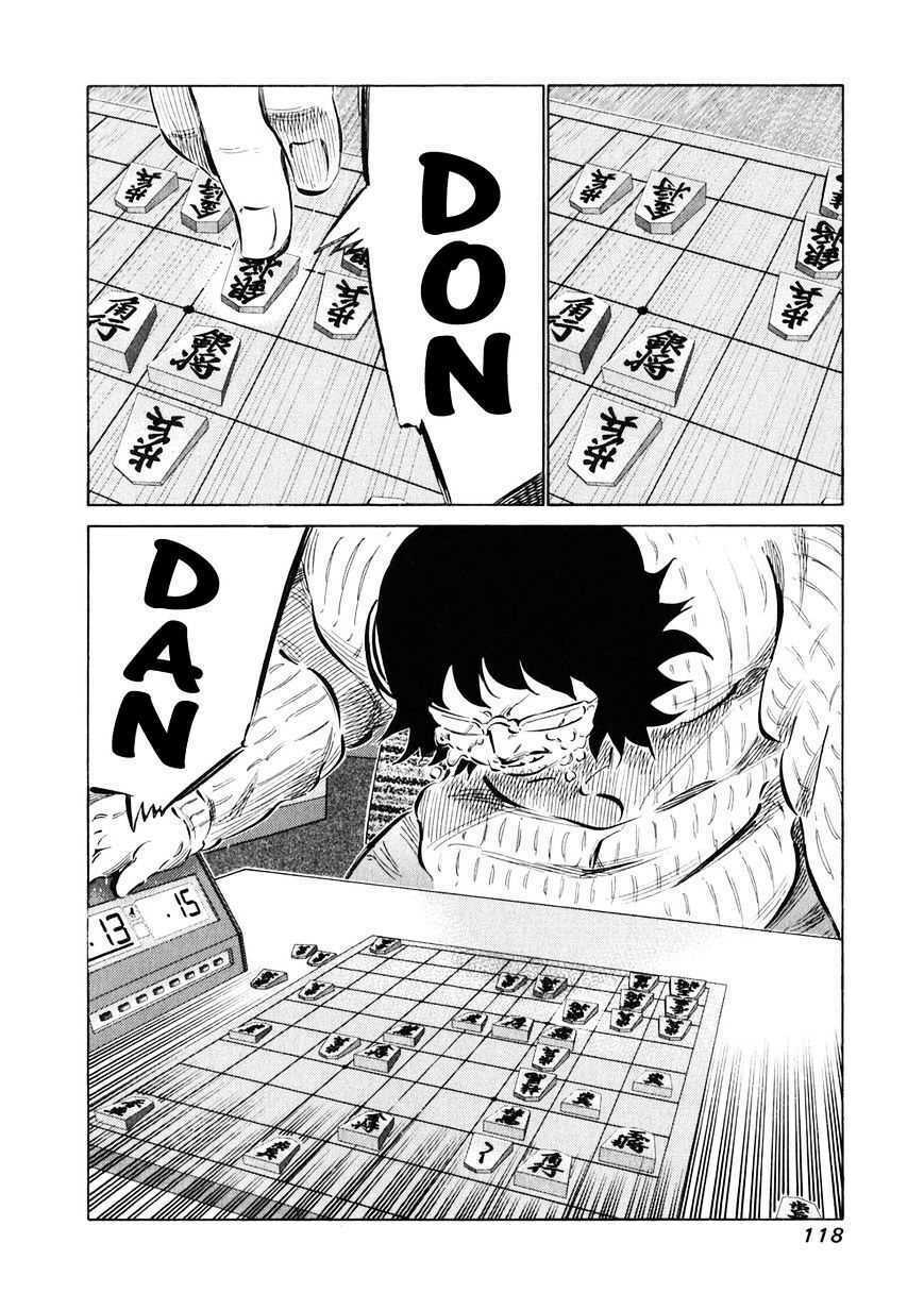 81 Diver Chapter 23 - Trang 2