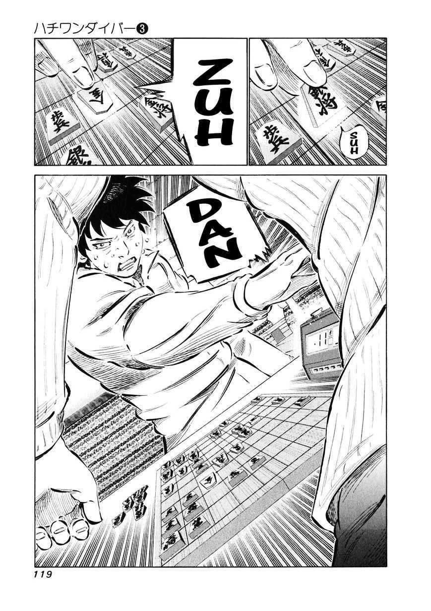 81 Diver Chapter 23 - Trang 2