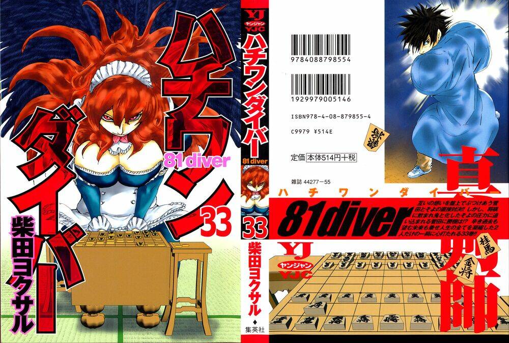 81 Diver Chapter 243 - Trang 2