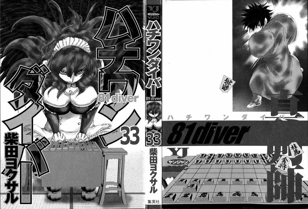 81 Diver Chapter 243 - Trang 2