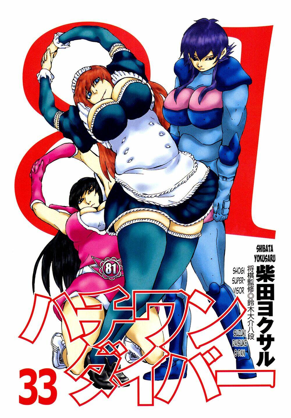 81 Diver Chapter 243 - Trang 2