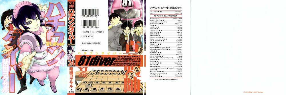 81 Diver Chapter 244 - Trang 2