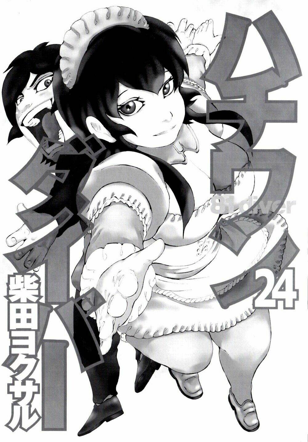 81 Diver Chapter 244 - Trang 2