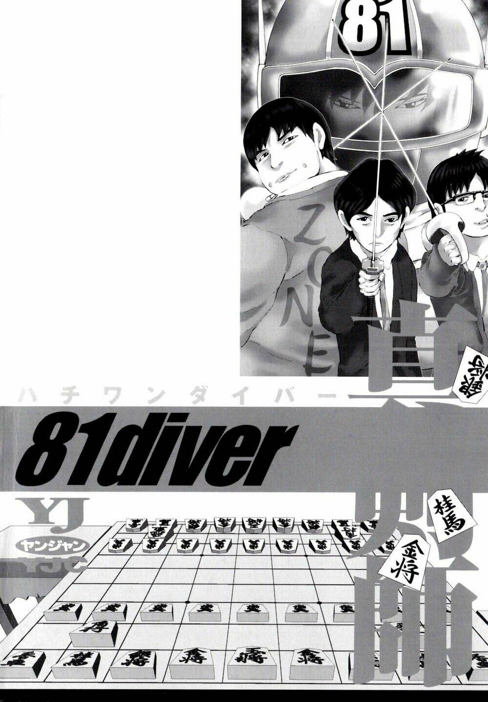 81 Diver Chapter 244 - Trang 2