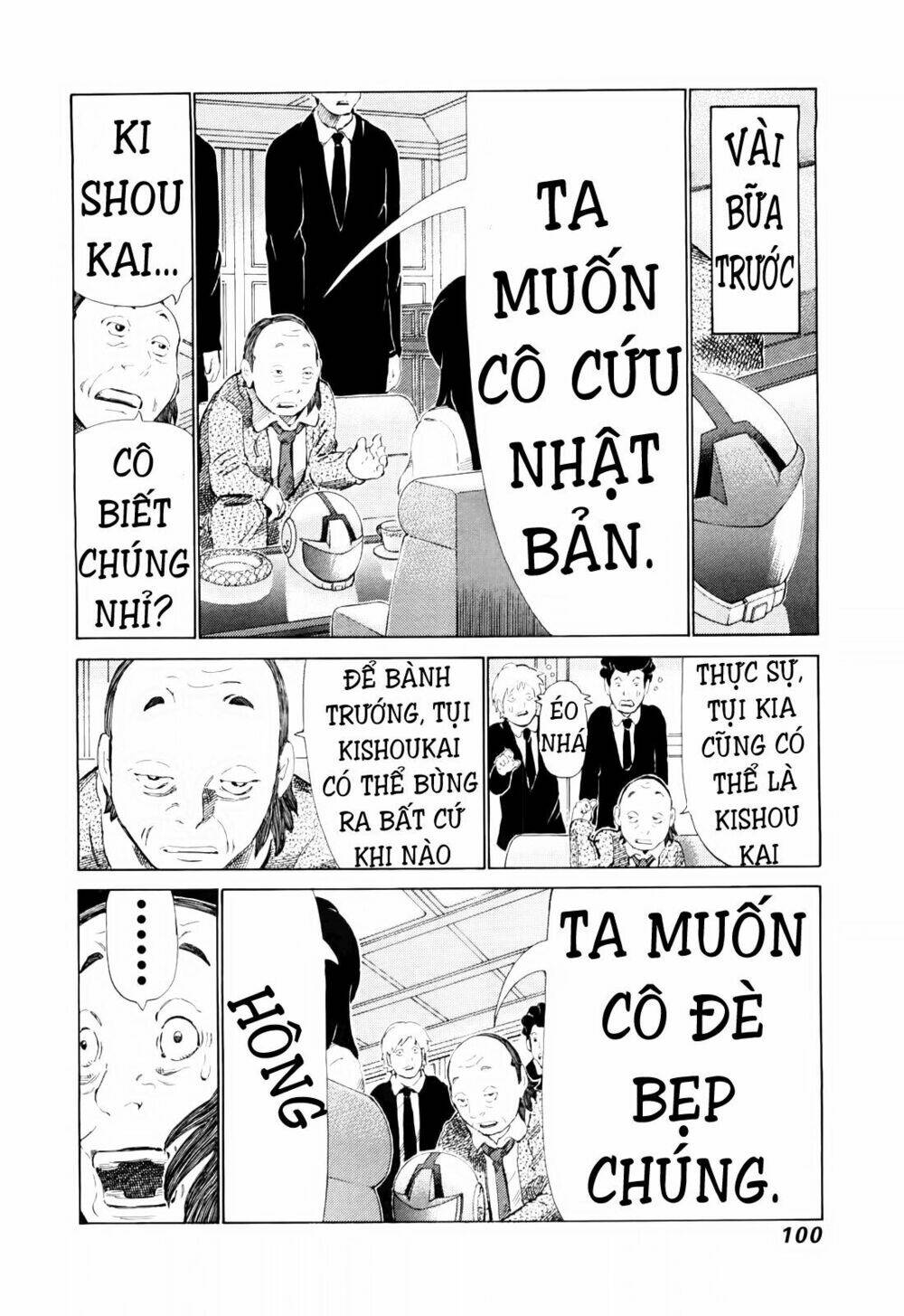 81 Diver Chapter 249 - Trang 2