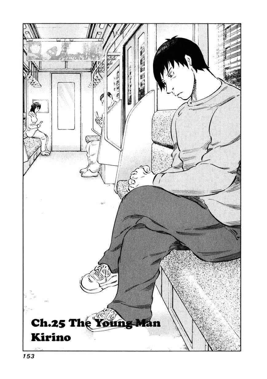 81 Diver Chapter 25 - Trang 2