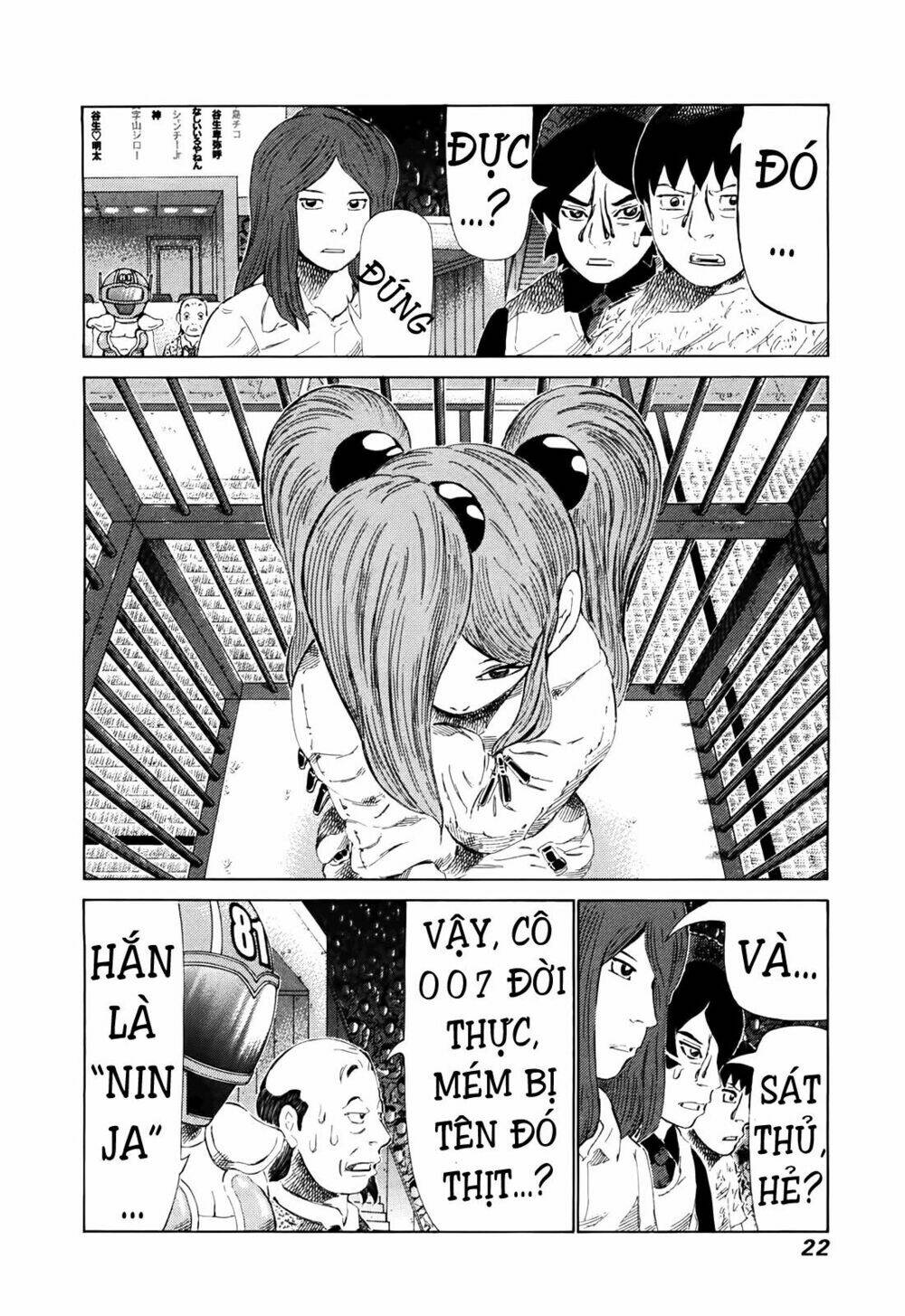 81 Diver Chapter 256 - Trang 2