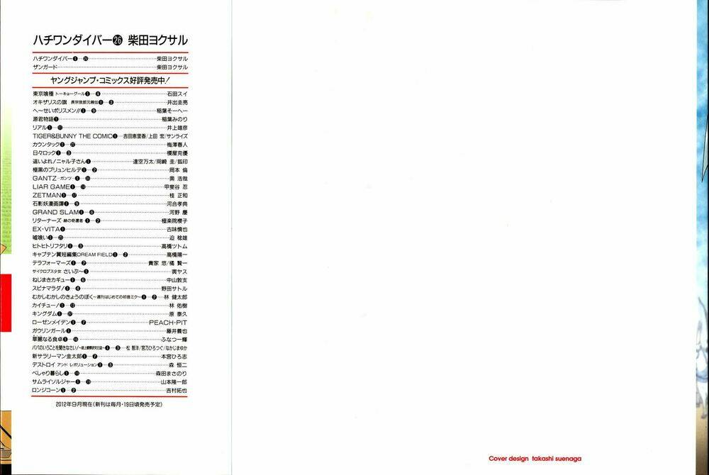 81 Diver Chapter 266 - Trang 2