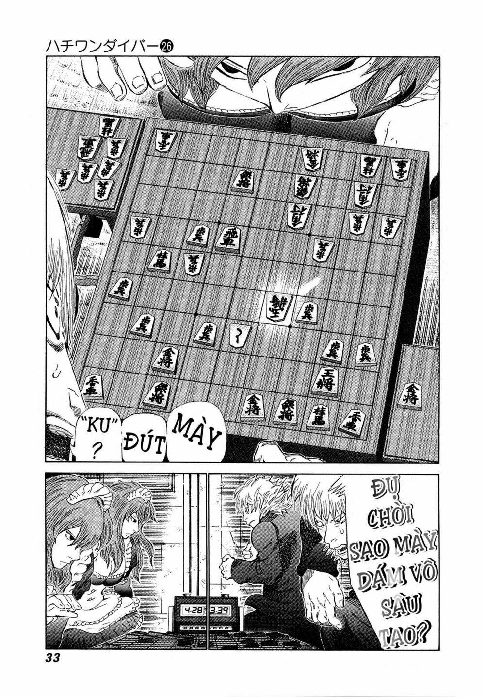 81 Diver Chapter 267 - Trang 2